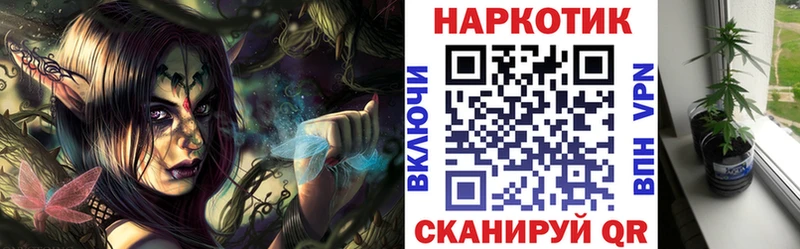 Где купить наркоту Нефтекумск Alpha-PVP АМФ ГАШИШ Марихуана Кокаин Меф