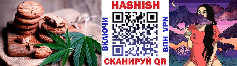 Cannafood марихуана  магазин продажи наркотиков  ссылка на мегу маркетплейс  Нефтекумск 