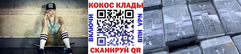 маркетплейс телеграм Нефтекумск Кокаин 98%