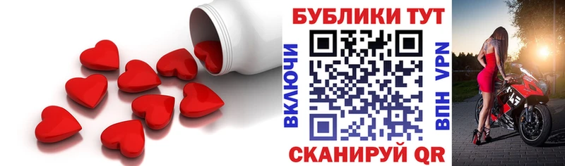 где можно купить   Нефтекумск  Экстази 300 mg 