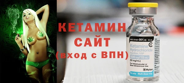 стафф Липки
