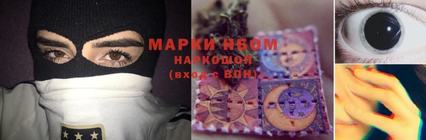 спайс Лиски