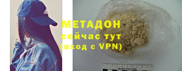 стафф Липки