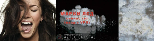 стафф Липки