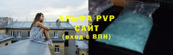 спайс Лиски