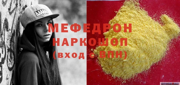 марки lsd Лихославль