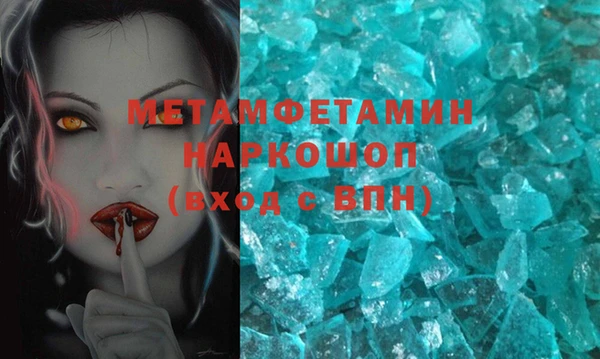 марки lsd Лихославль