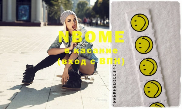 винт Апатиты