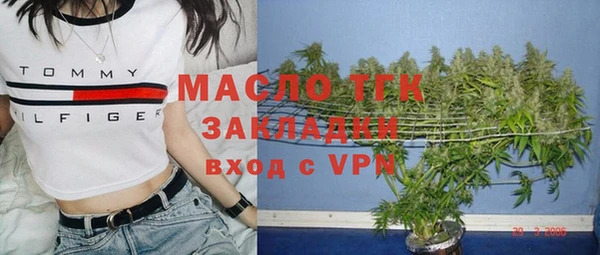 марки lsd Лихославль