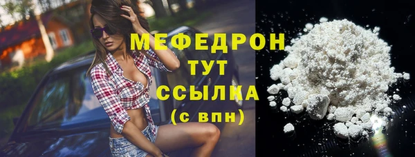 стафф Липки