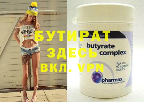 стафф Липки