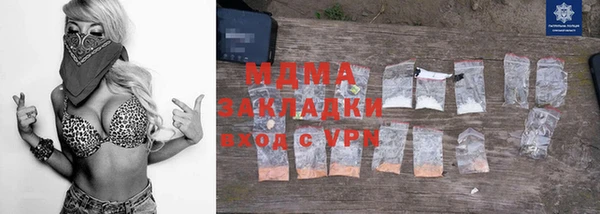 стафф Липки