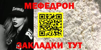 шишки Донецк