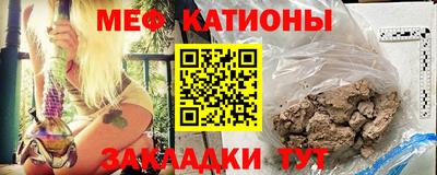 метамфетамин Аргун