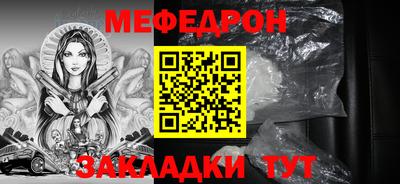 метамфетамин Аргун