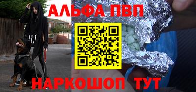 спайс Дубна