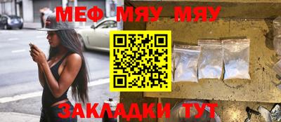 метамфетамин Аргун