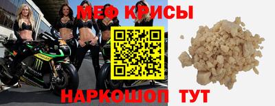 скорость mdpv Апшеронск