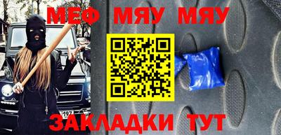 спайс Дубна