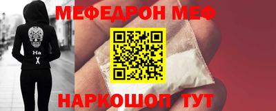 спайс Дубна