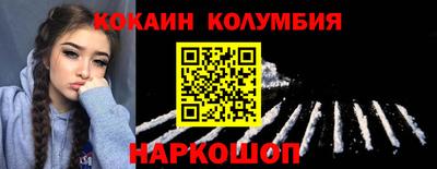 PSILOCYBIN Донской