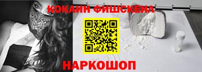 PSILOCYBIN Донской