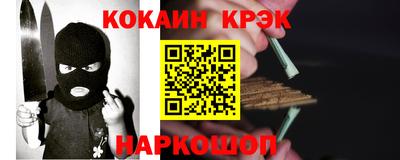 бутик Заволжье