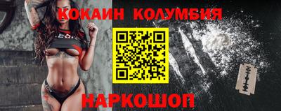 PSILOCYBIN Донской
