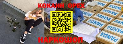 a pvp Заводоуковск