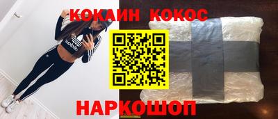спайс Дубна
