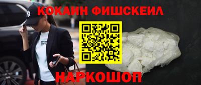 шишки Донецк