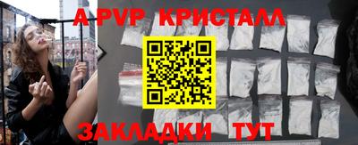спайс Дубна