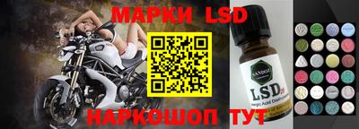 бутик Апрелевка