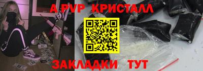 шишки Донецк
