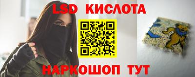 спайс Дубна