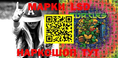 шишки Донецк