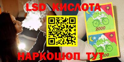спайс Дубна