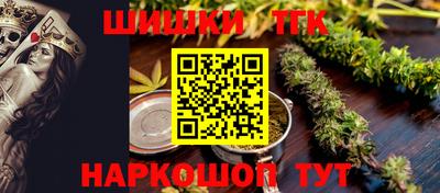 шишки Донецк
