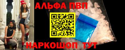 бутик Апрелевка