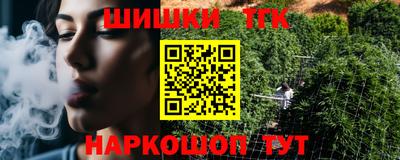 бутик Апрелевка