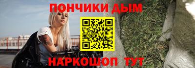 метамфетамин Аргун