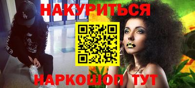 метамфетамин Аргун