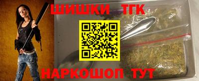 метамфетамин Аргун