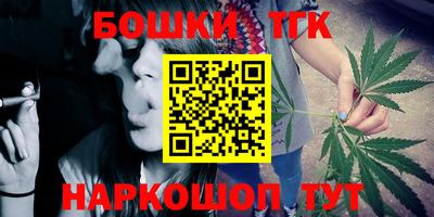 шишки Донецк