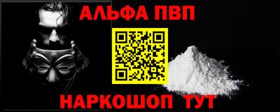 шишки Донецк