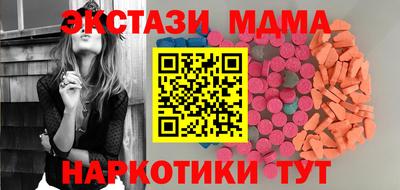 скорость mdpv Апшеронск