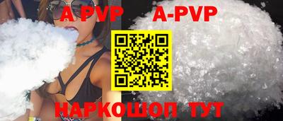 спайс Дубна