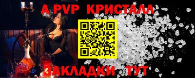 метамфетамин Аргун