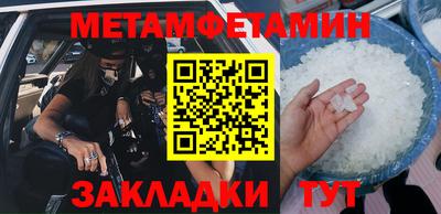 бутик Апрелевка