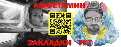 спайс Дубна